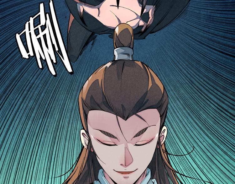 第1话 东风刮起58
