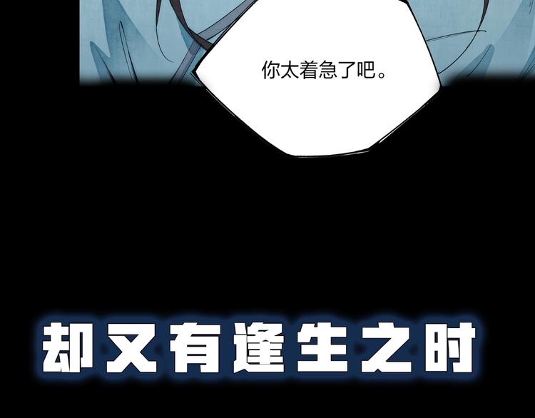 序章12