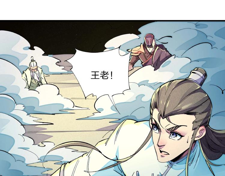 第13话 浑身解数106