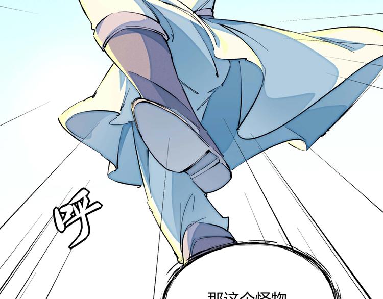 第13话 浑身解数53