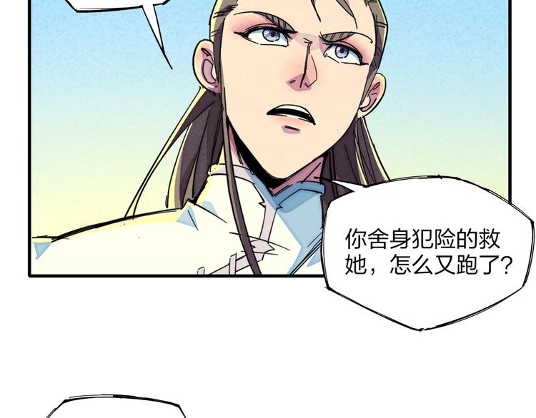 第19话 分别与起航16