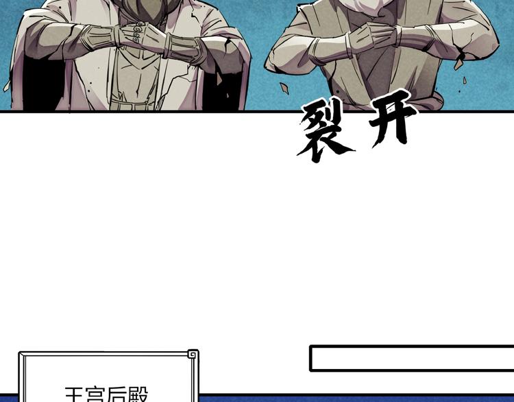 第5话 重新启程45