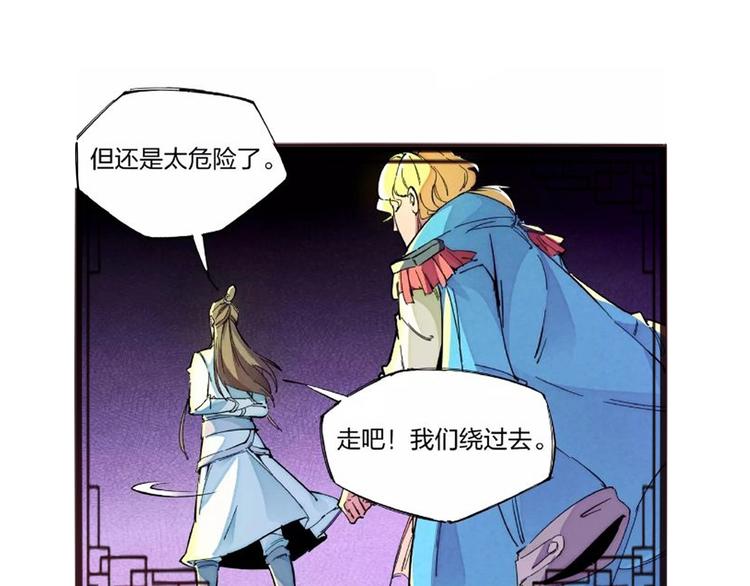 番外小剧场40
