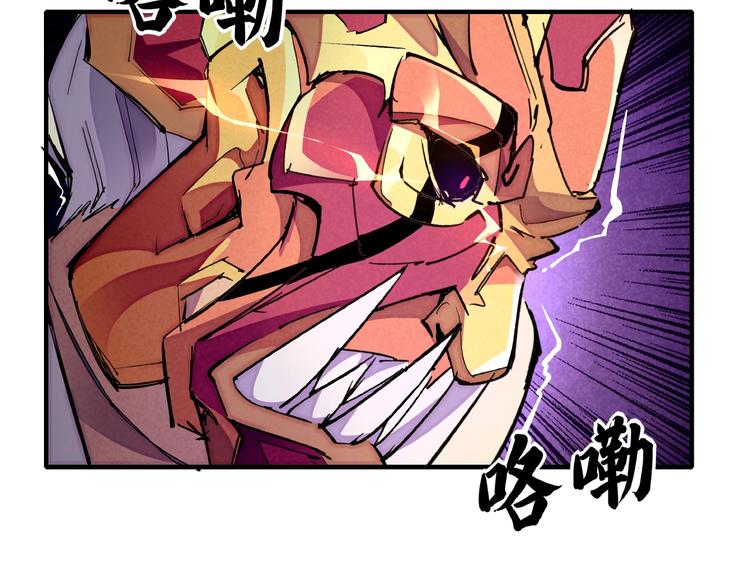 第7话 全都砍了18