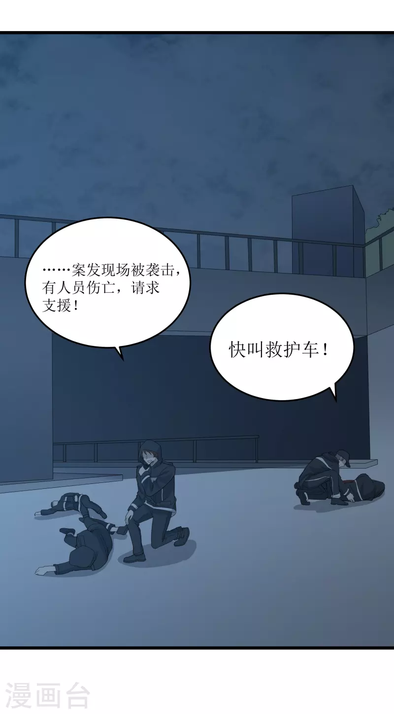 第38话16