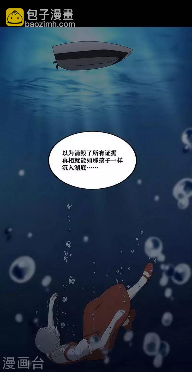 第10话4