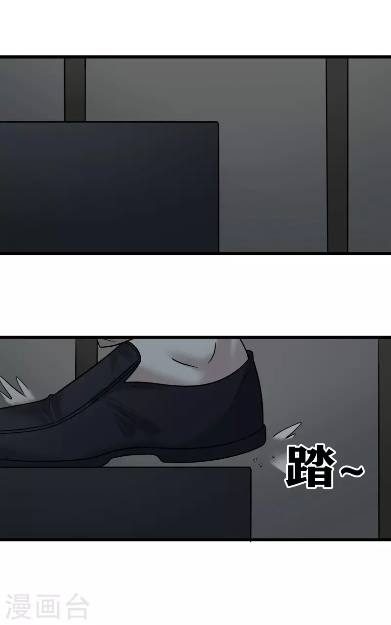 第43话6