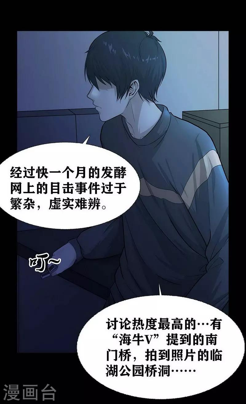 第13话3