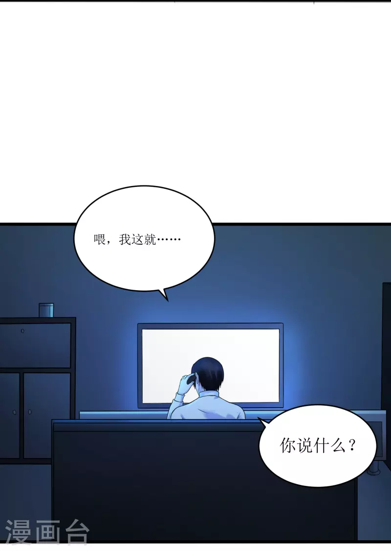 第33话27