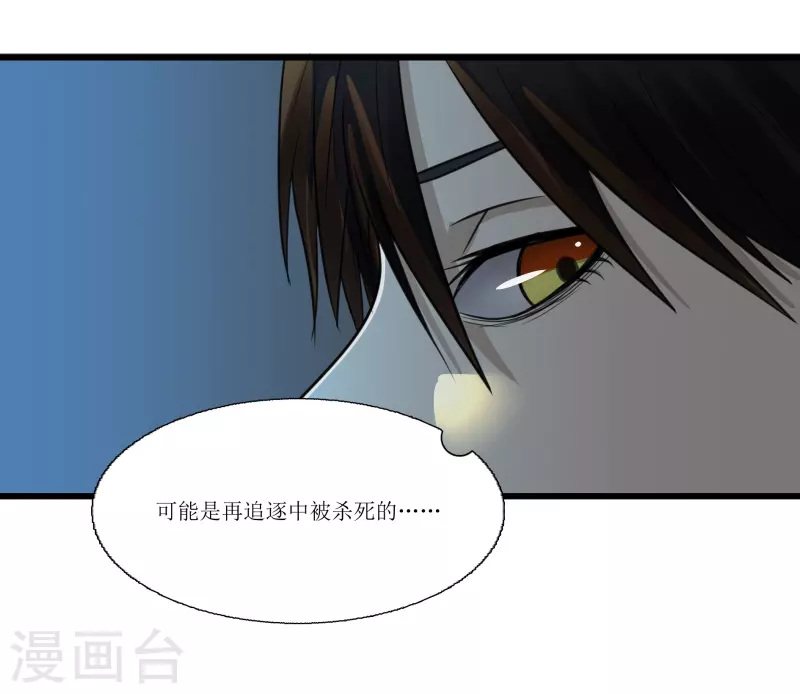 第34话15
