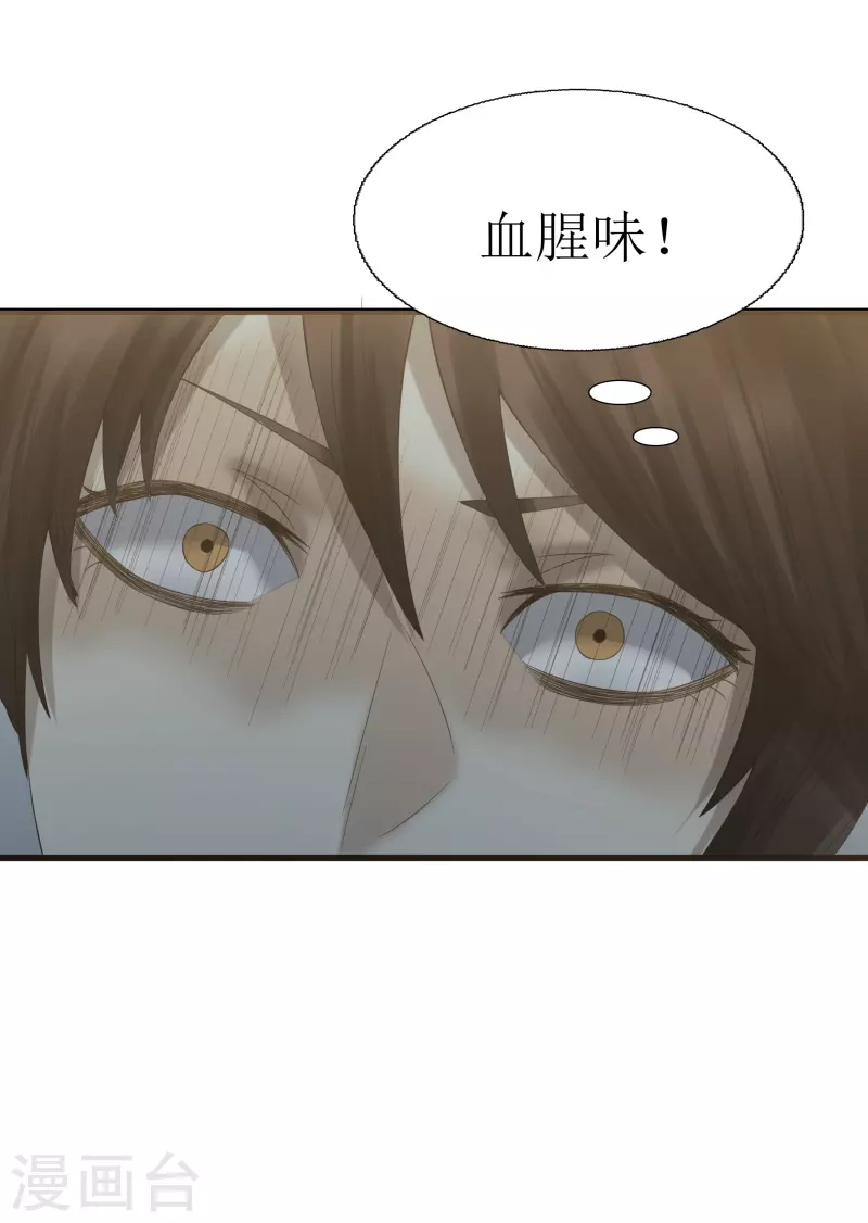 第39话17