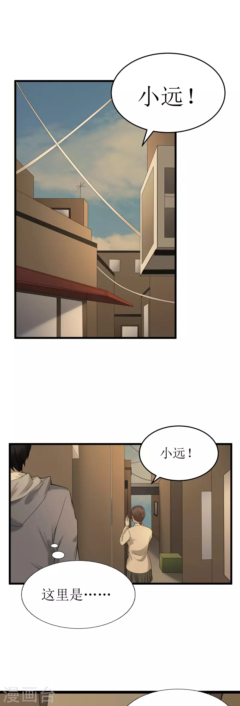 第43话13