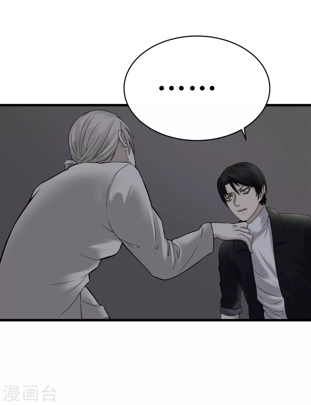 第29话2