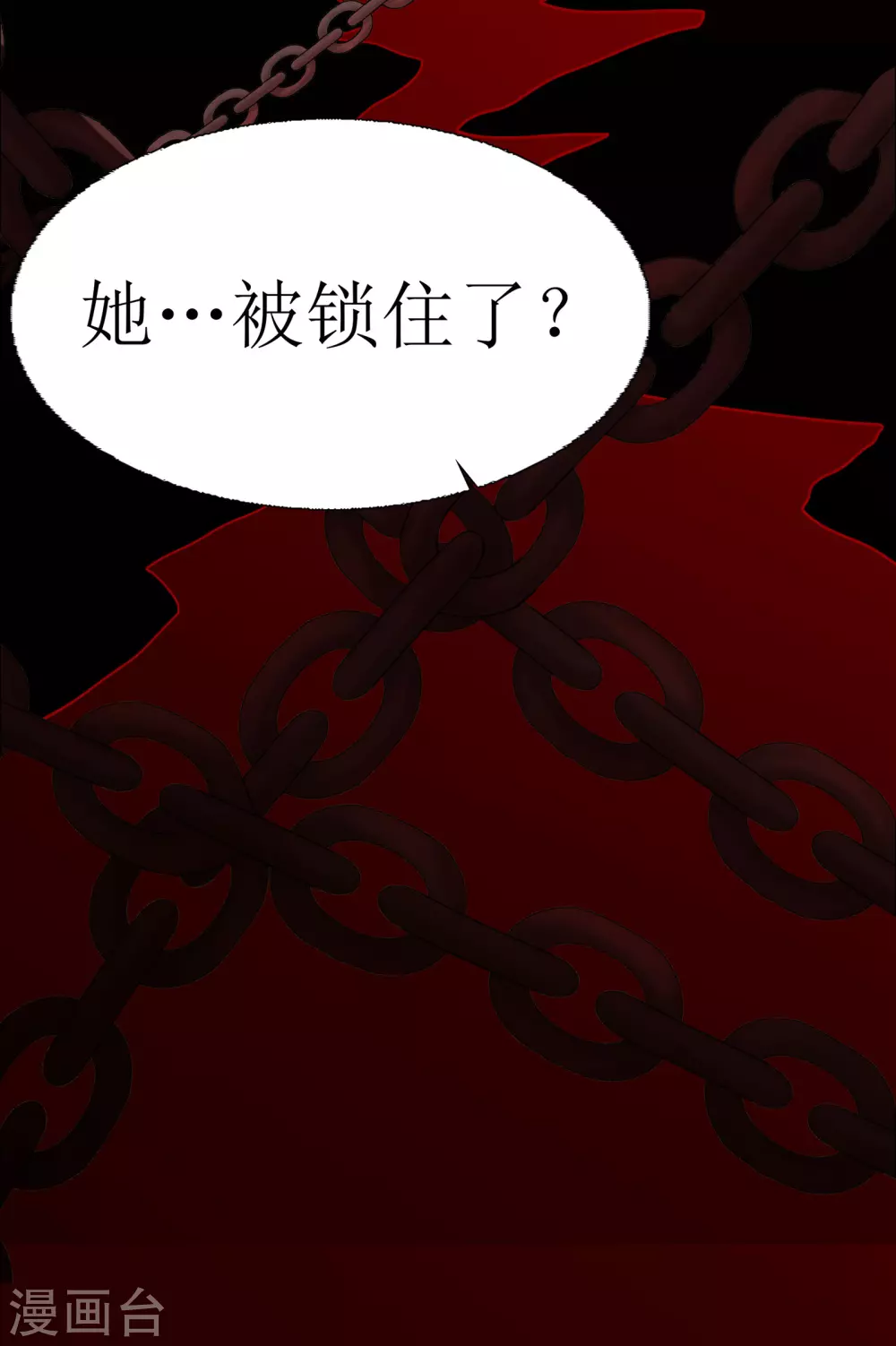 第29话8