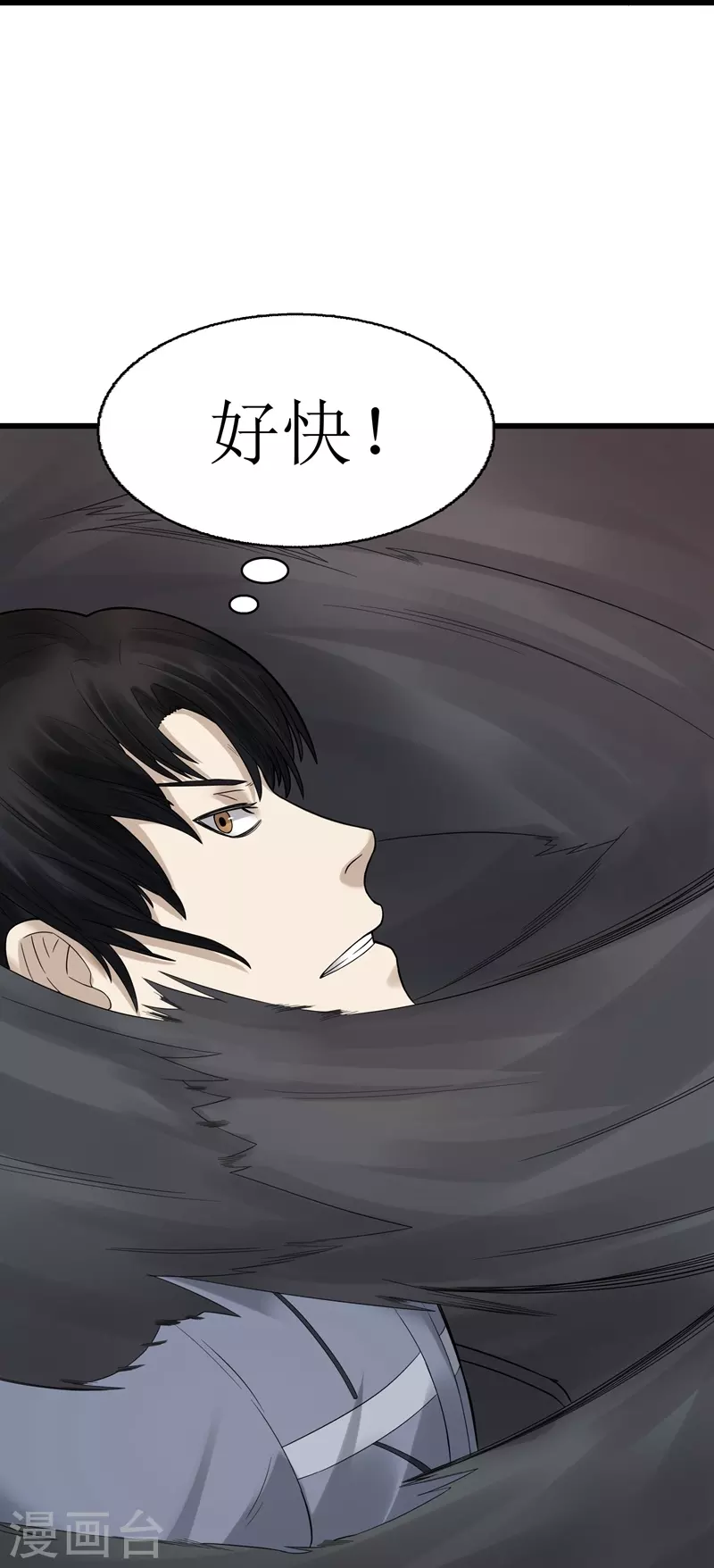 第47话6