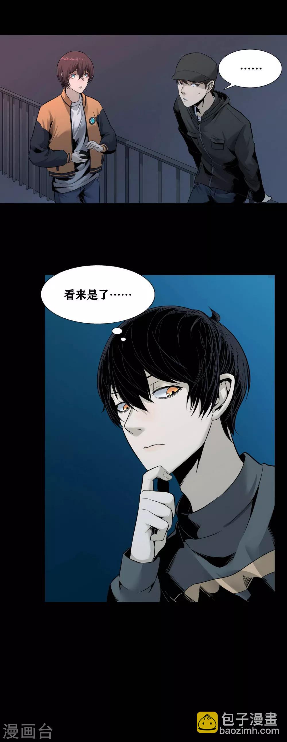 第14话19