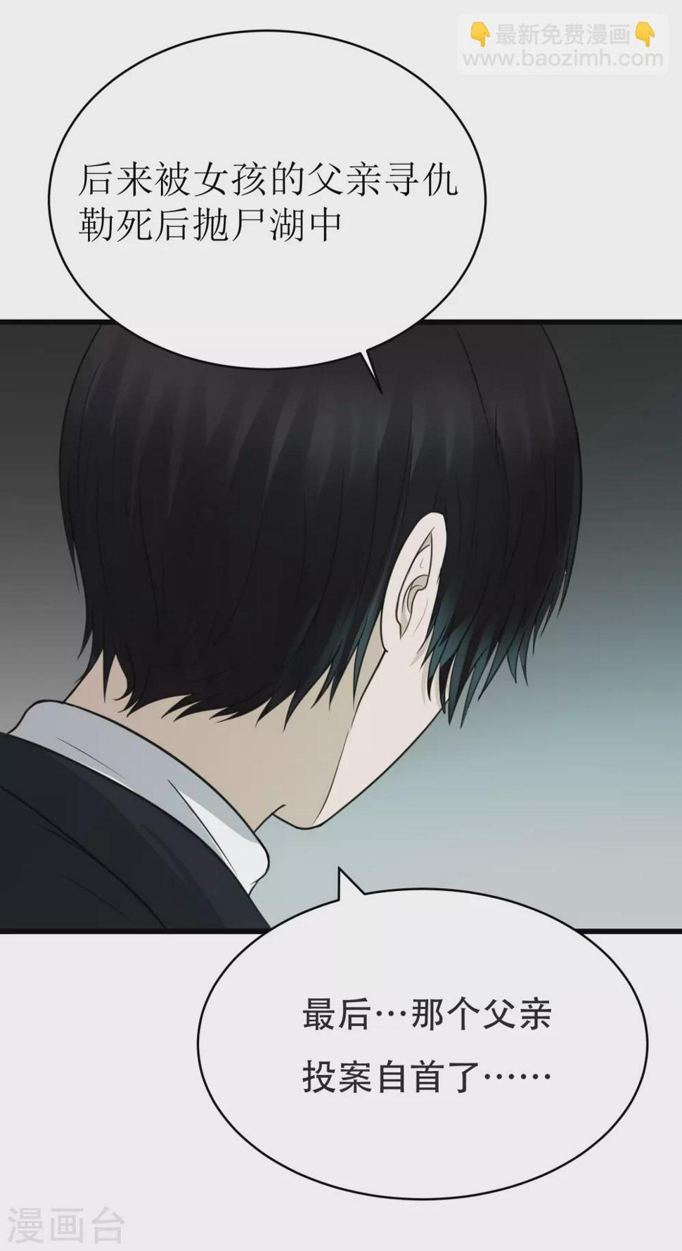 第31话13