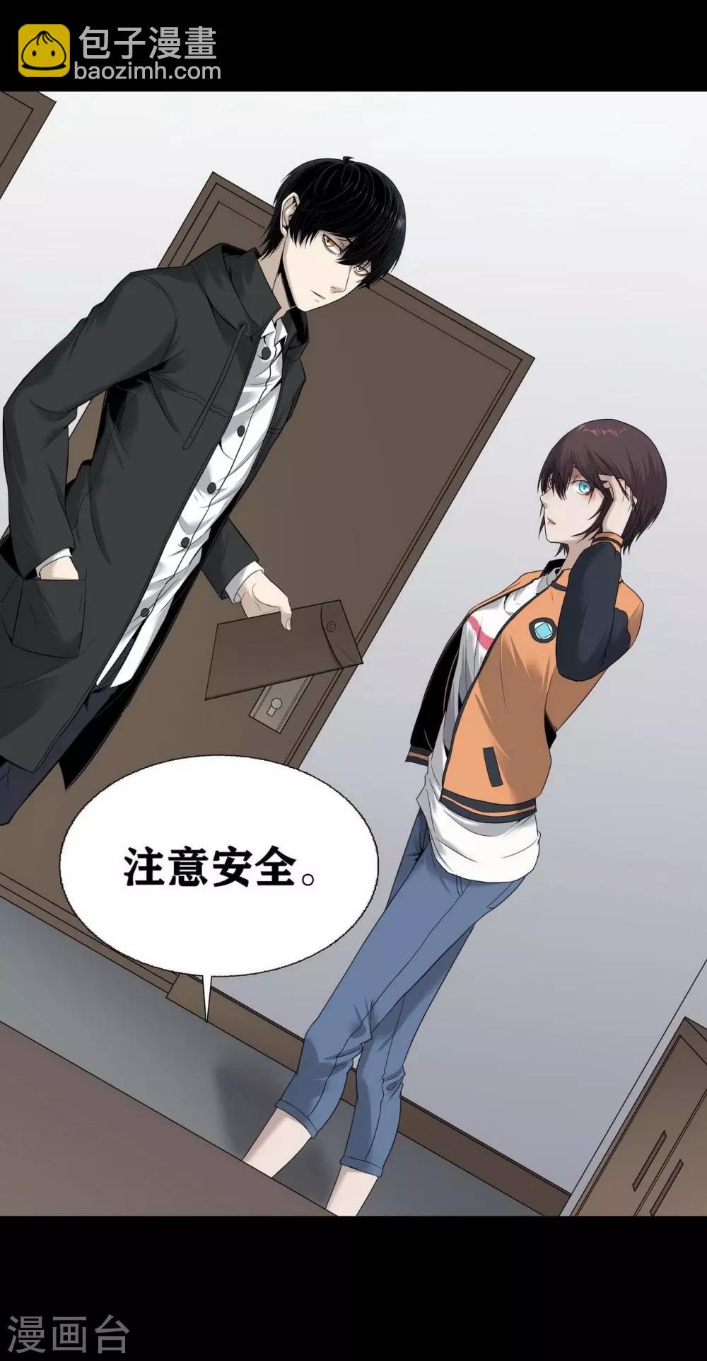 第16话14