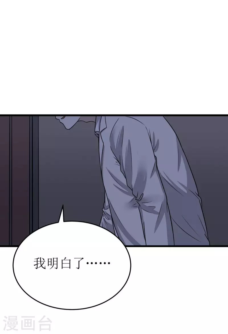 第40话13