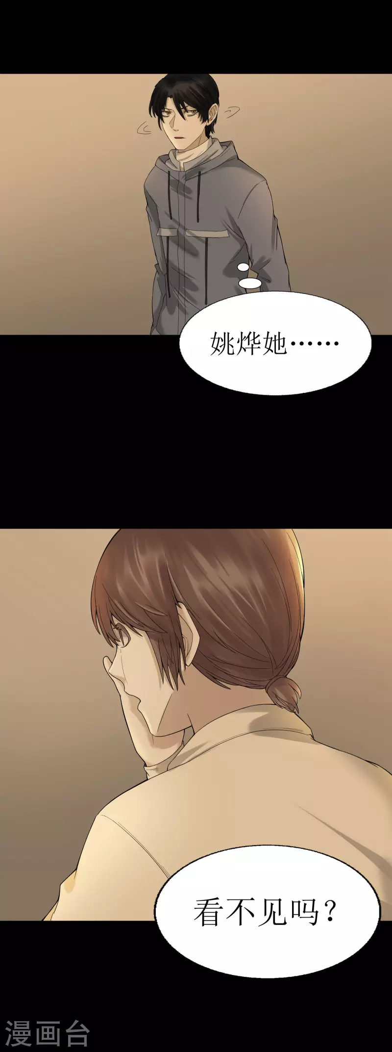 第43话18