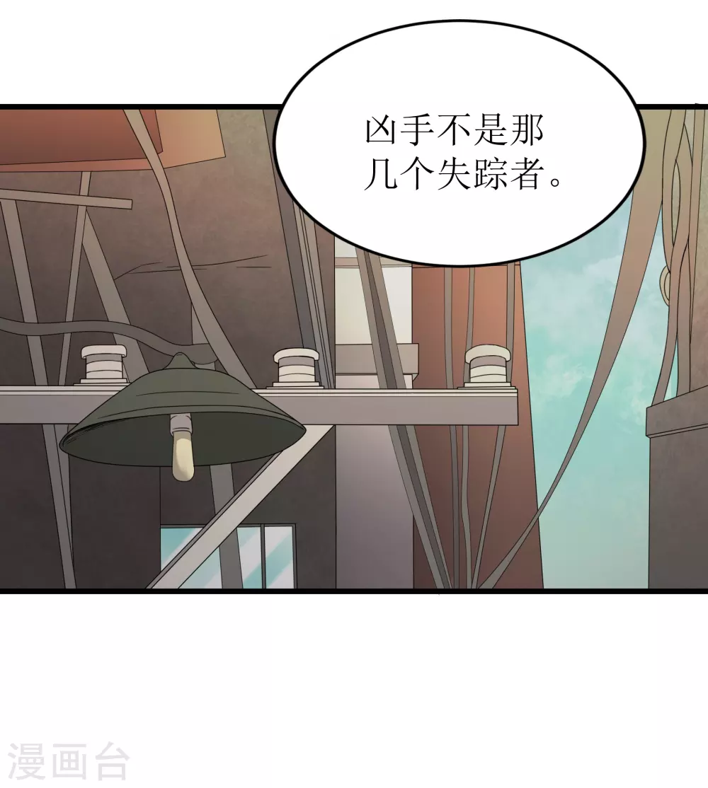 第31话18