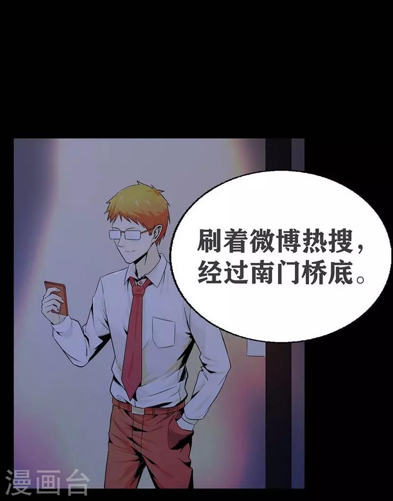 第12话5
