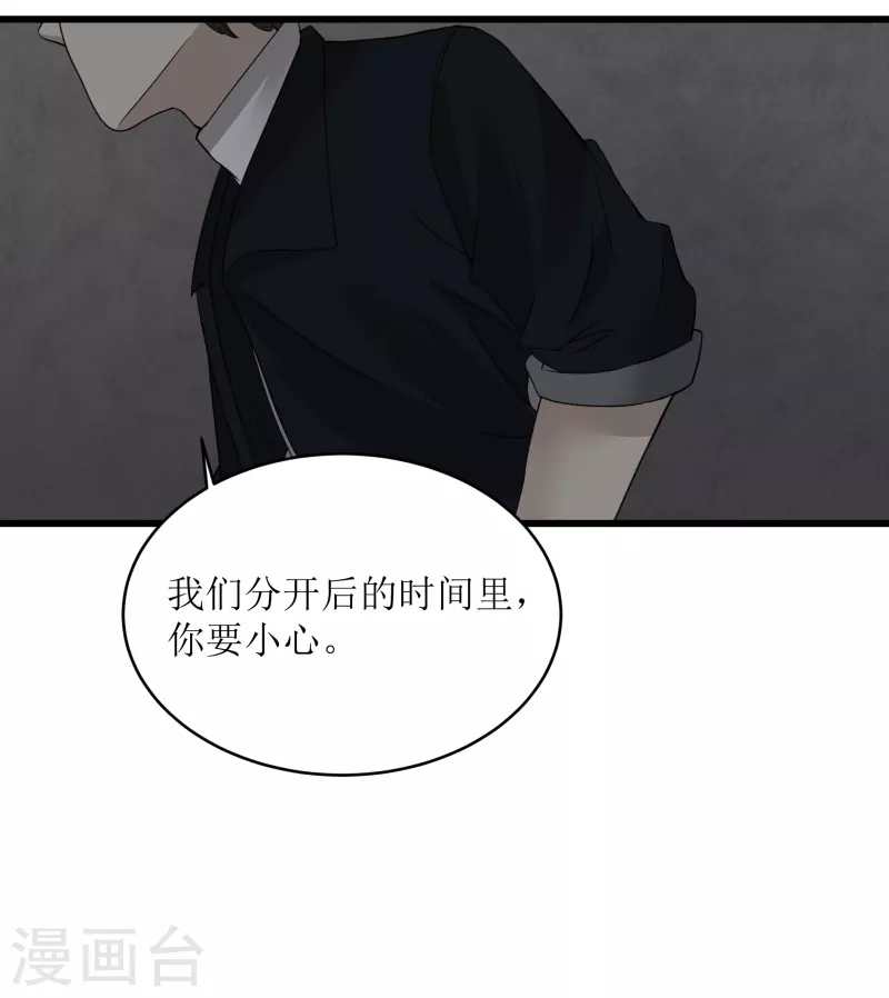 第33话4