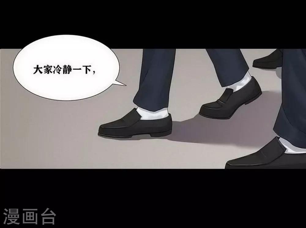 第3话3