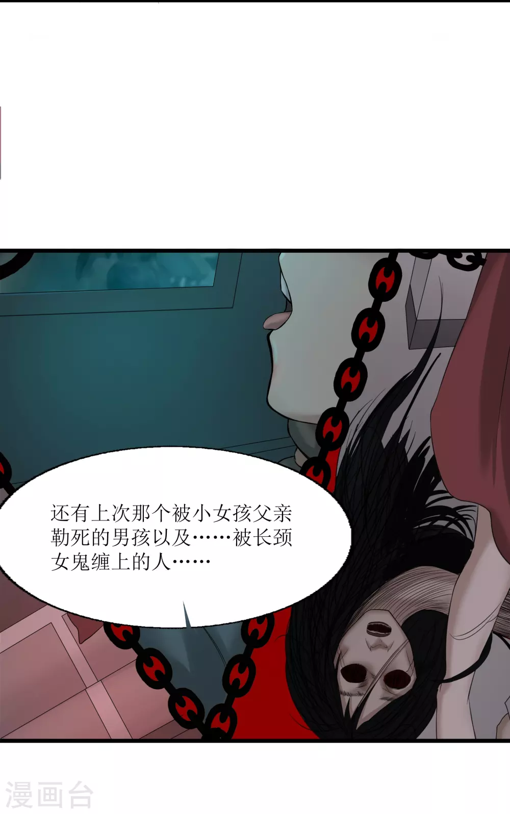 第30话26