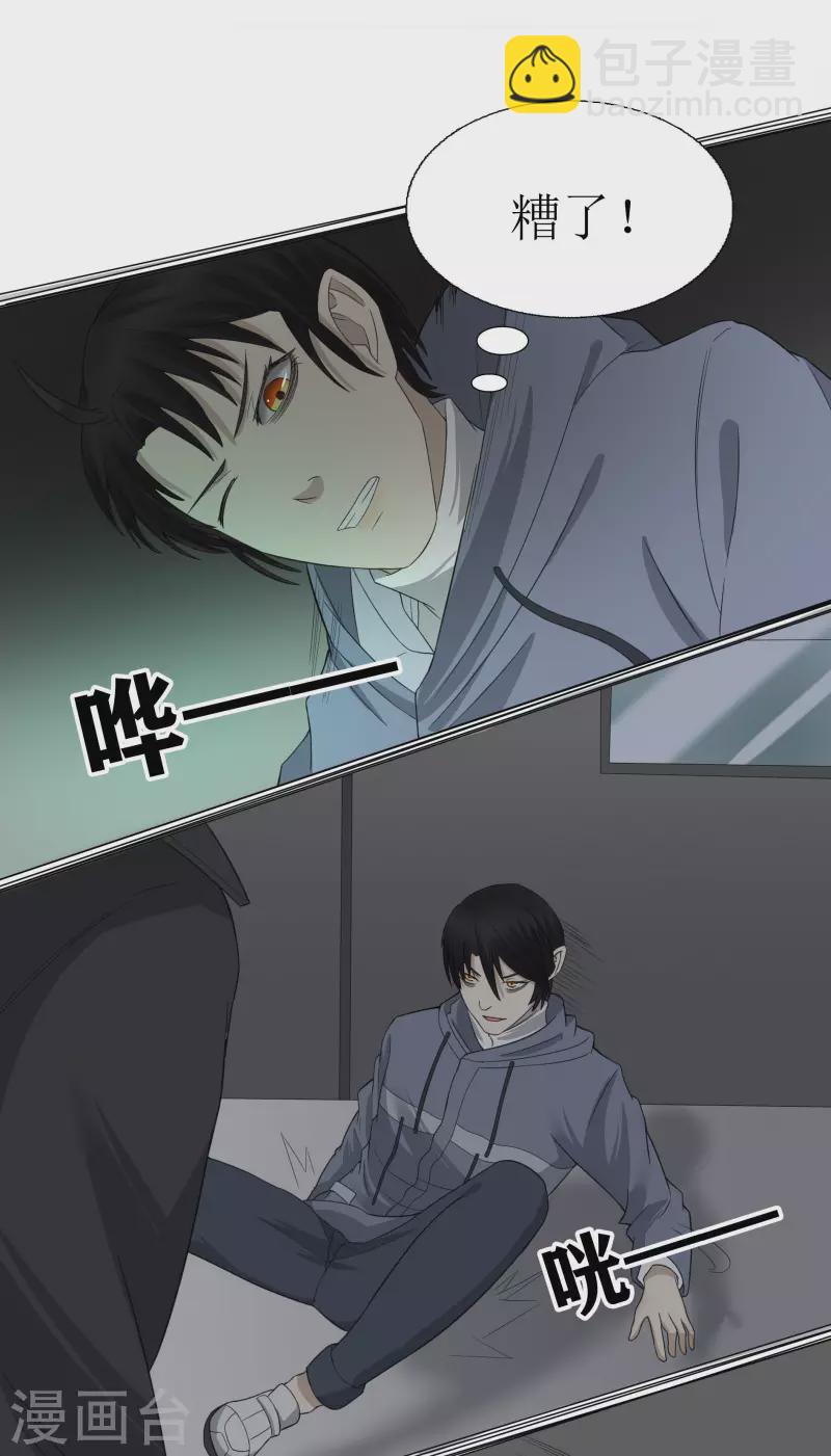 第37话16