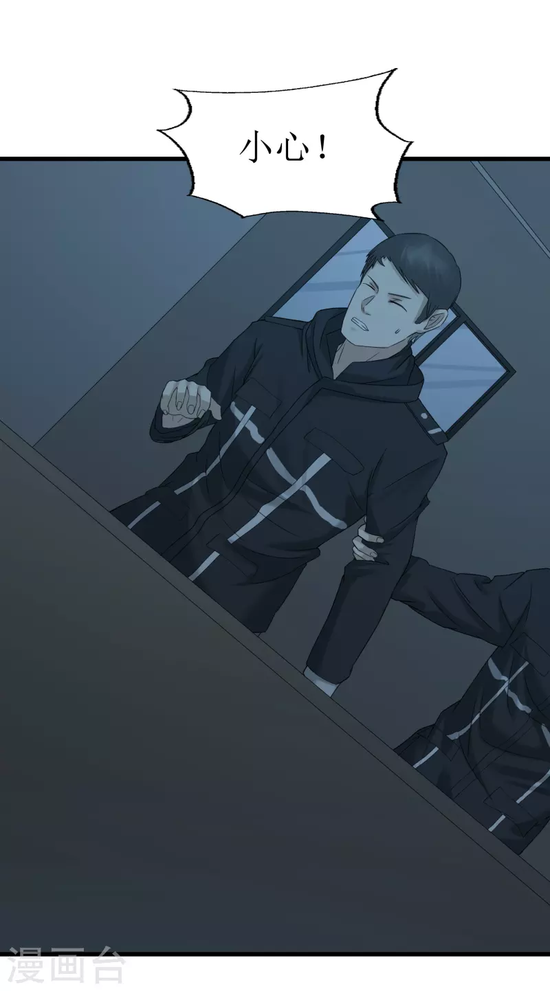 第34话25