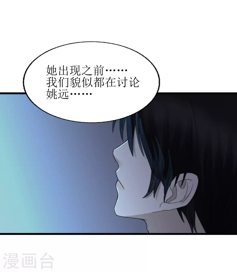 第33话21