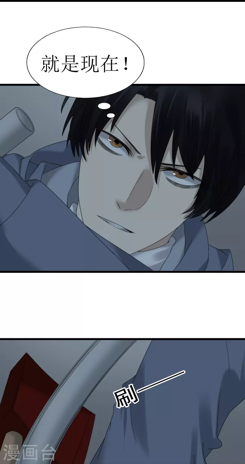 第41话9