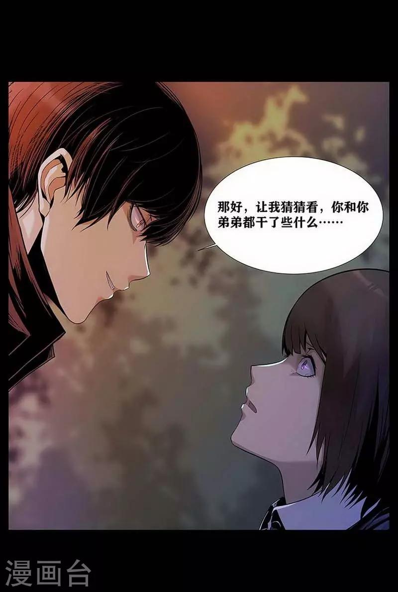 第10话1