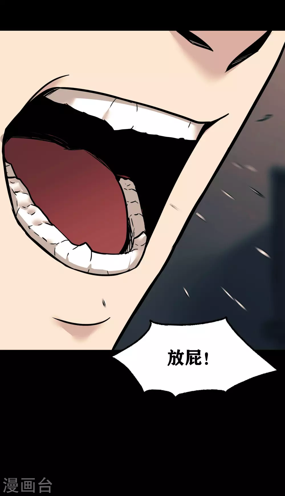 第19话6