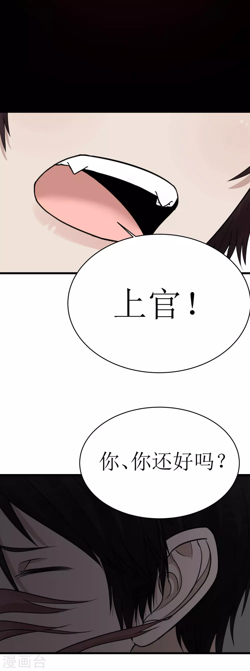 第29话20