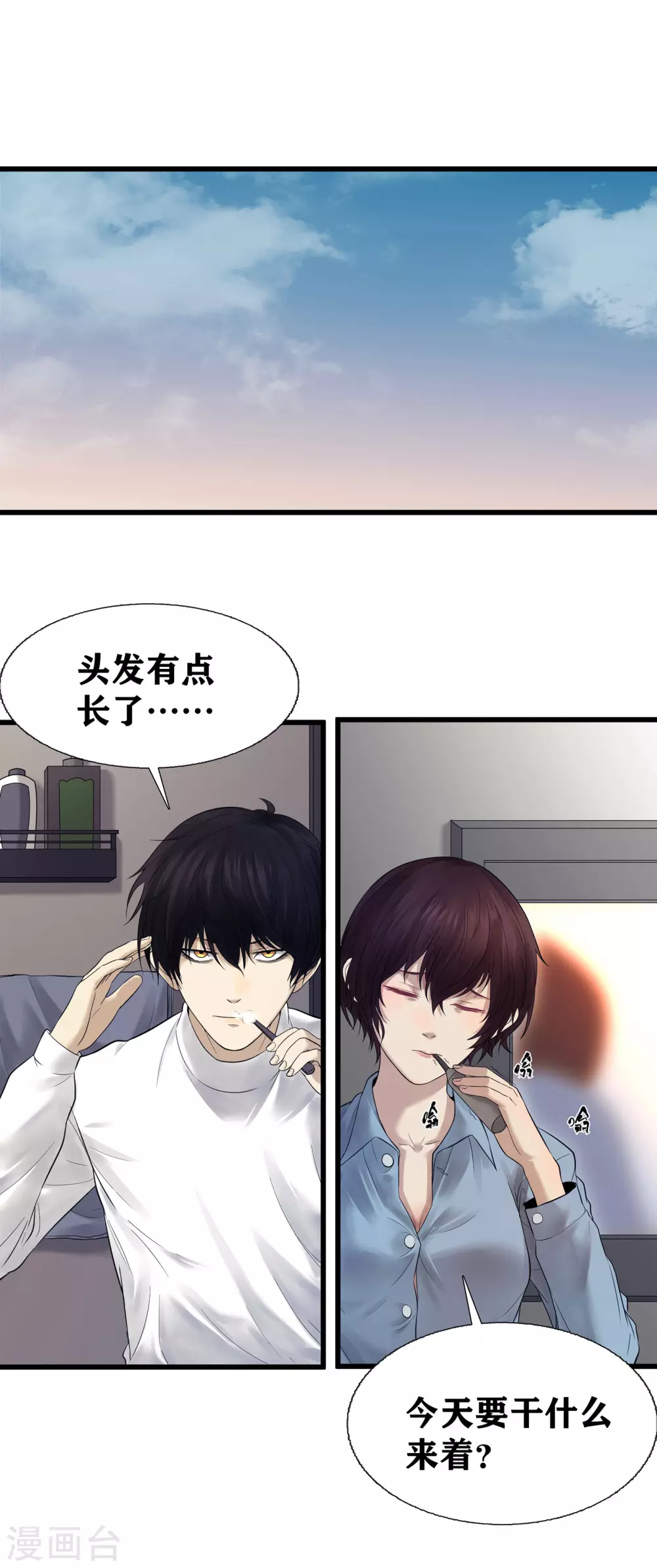 第21话1