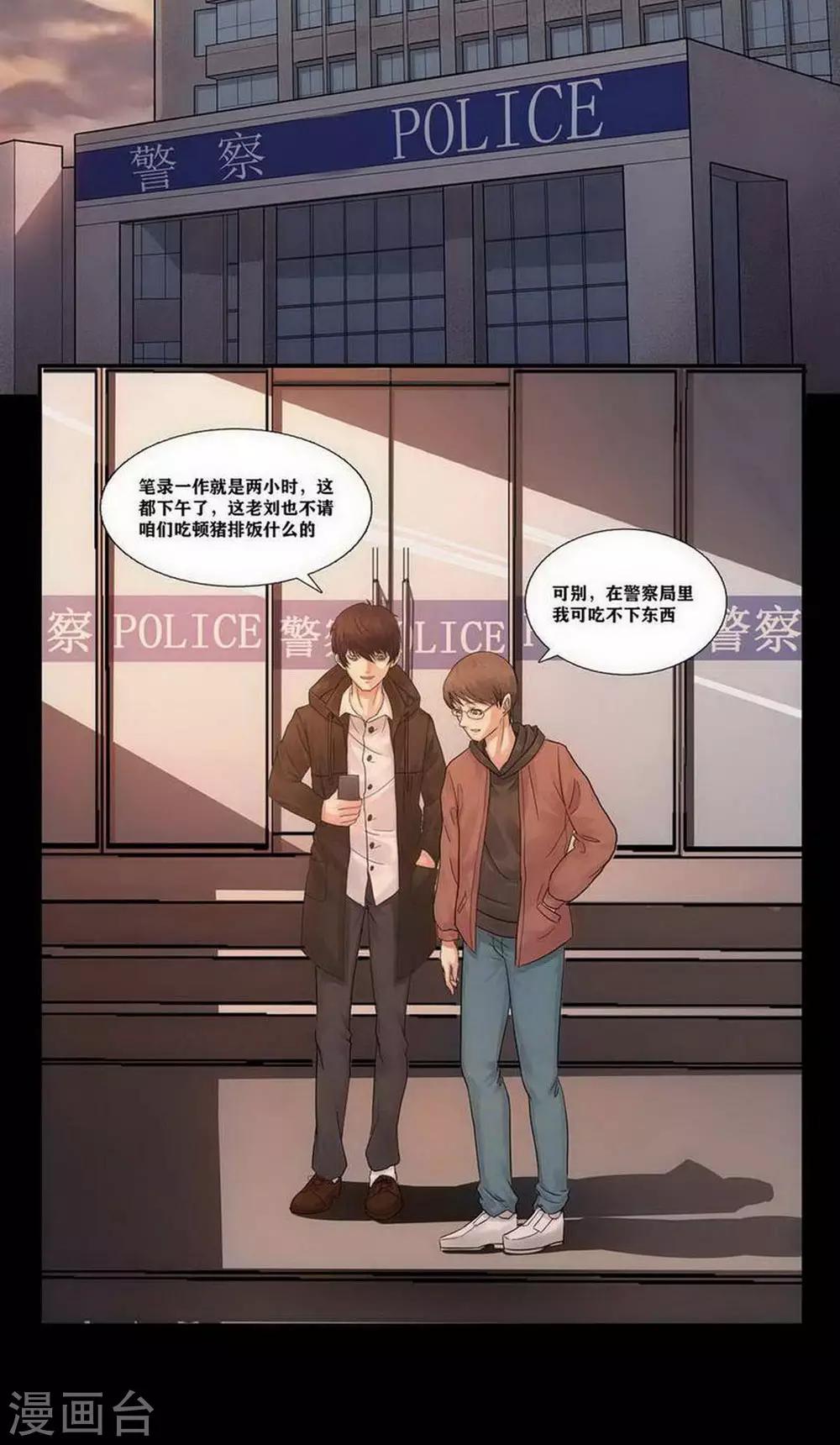 第3话14