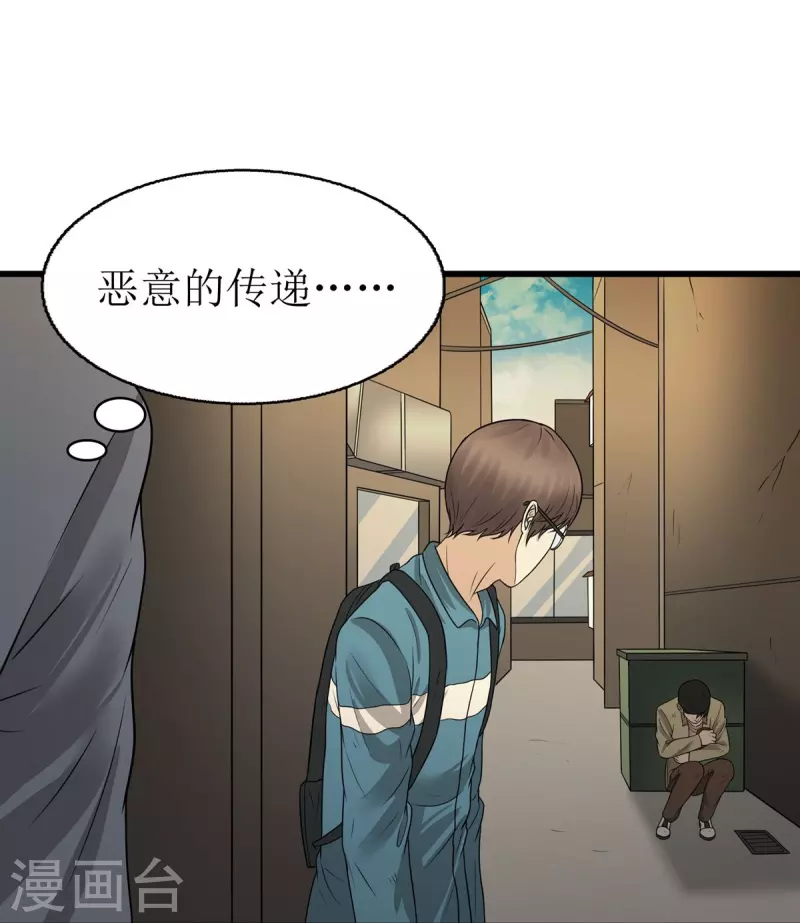 第45话17