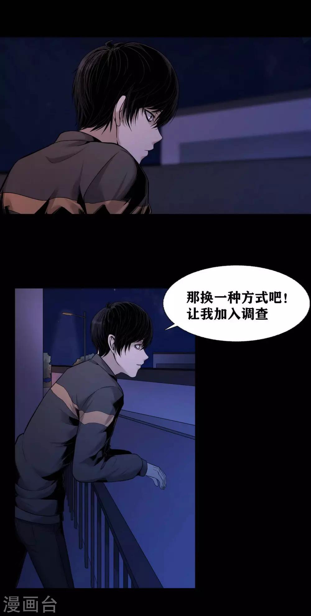 第15话5