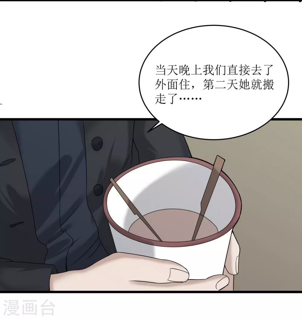 第25话10