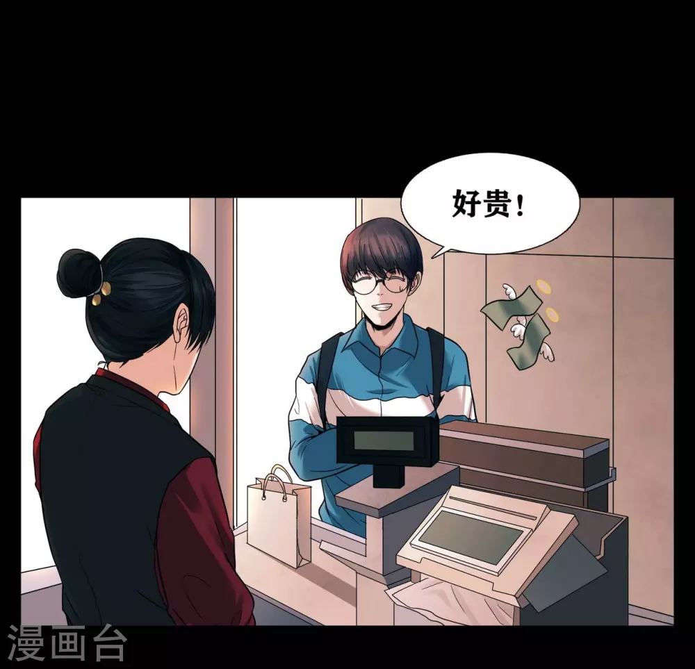 第18话6