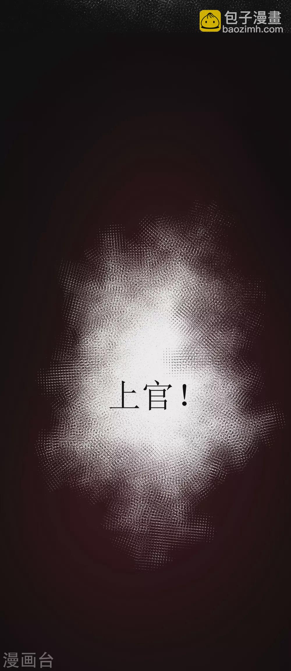 第29话19