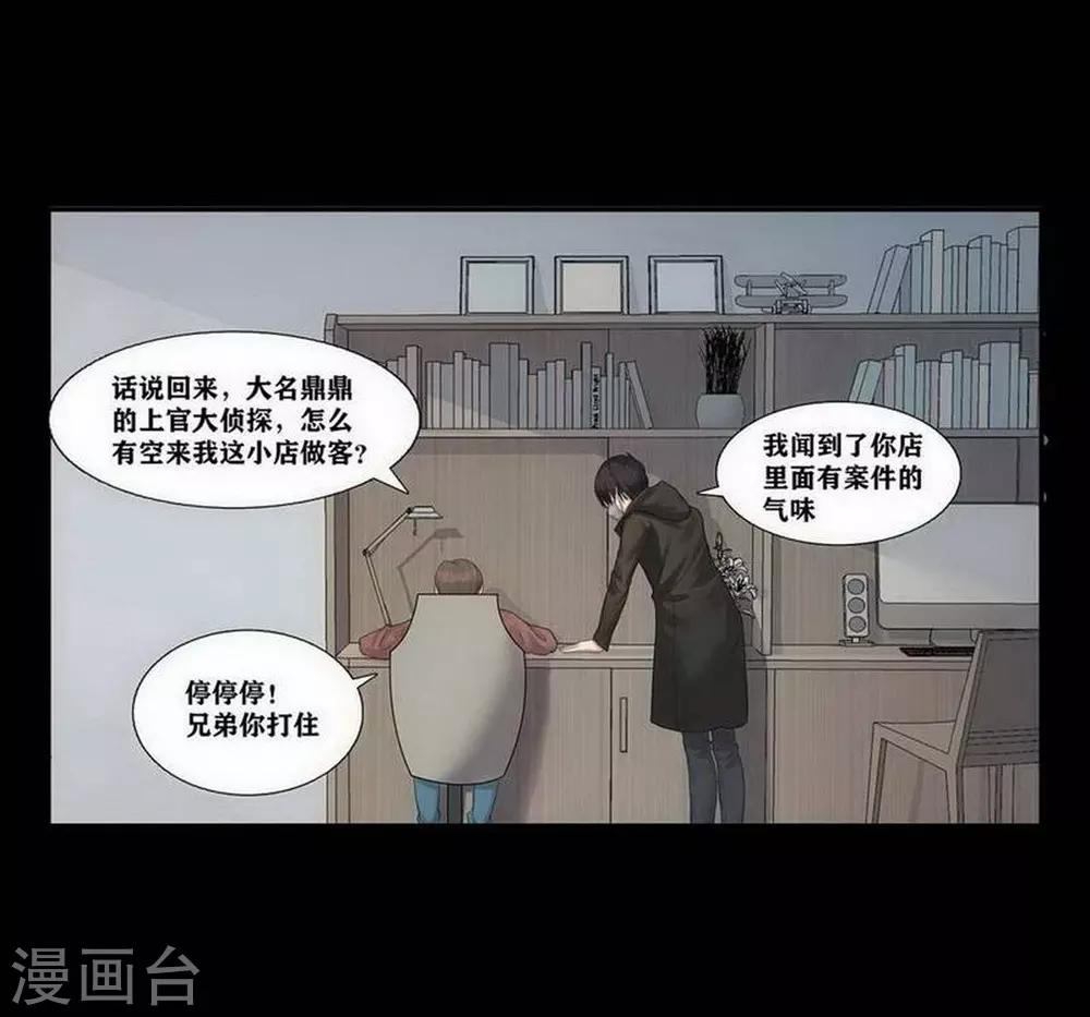 第1话21