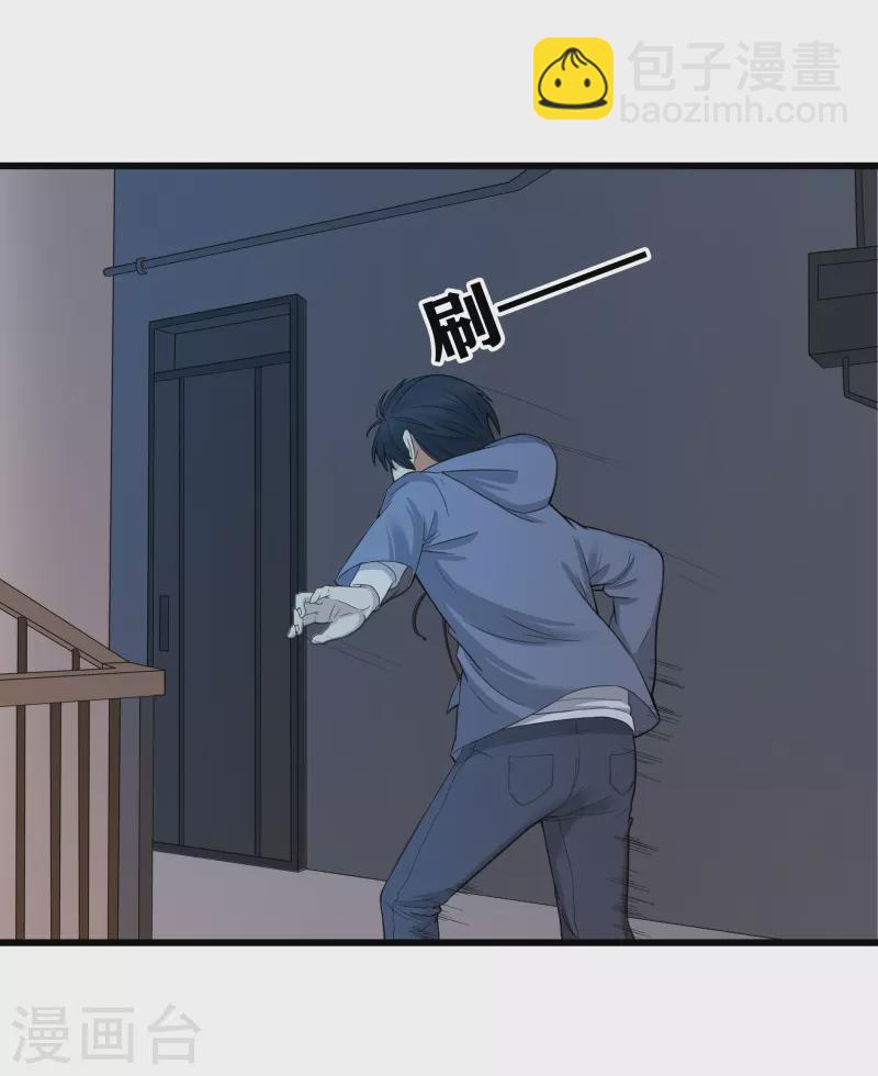 第39话22