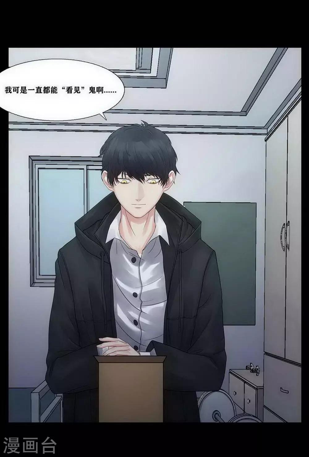 第4话16