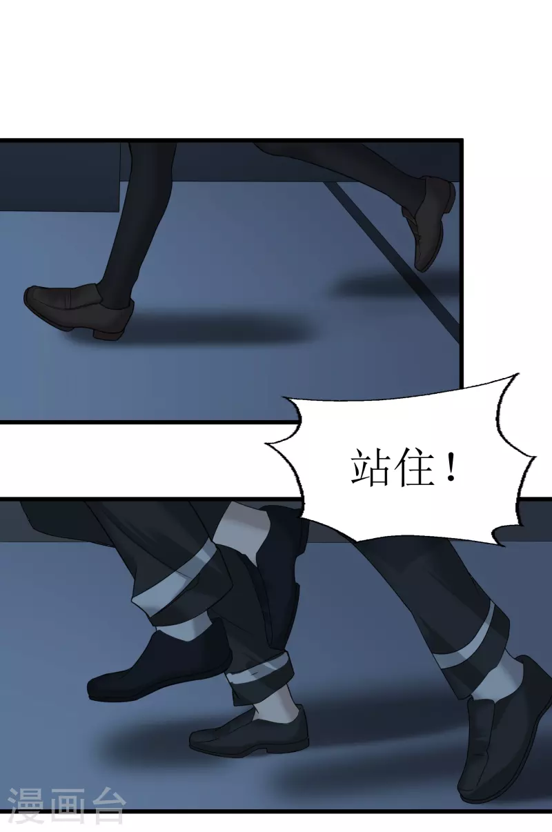 第34话21