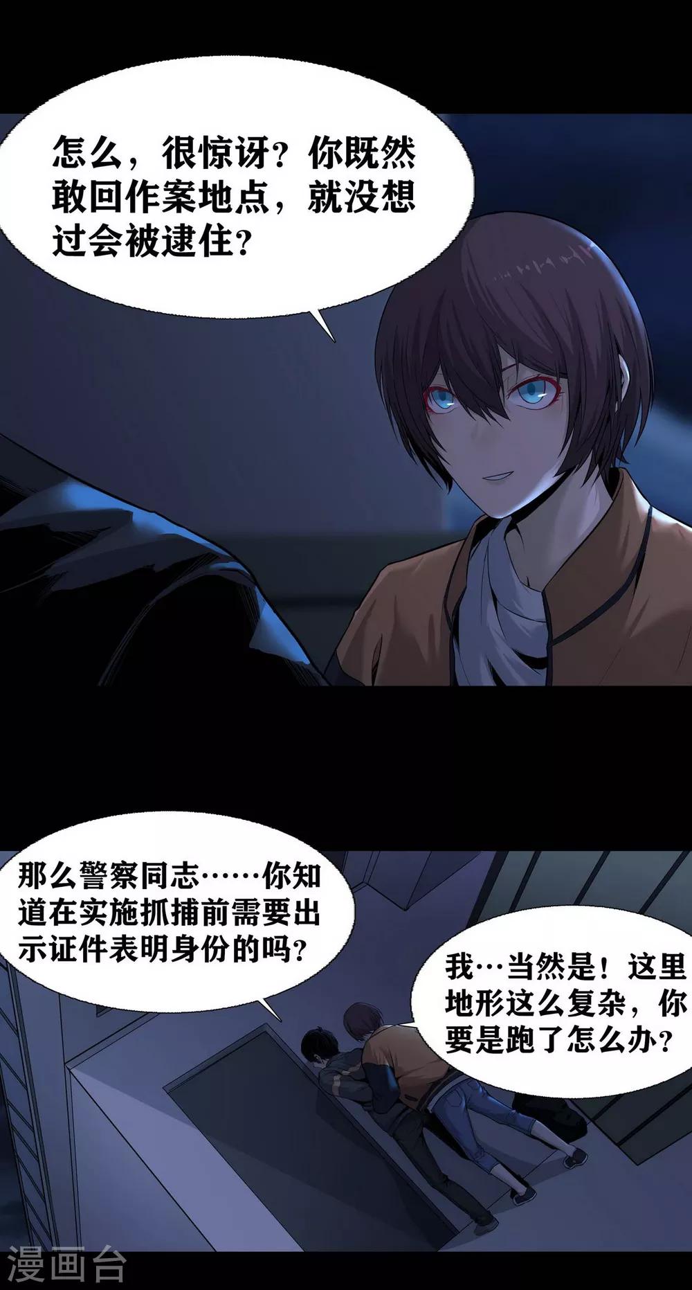 第14话3