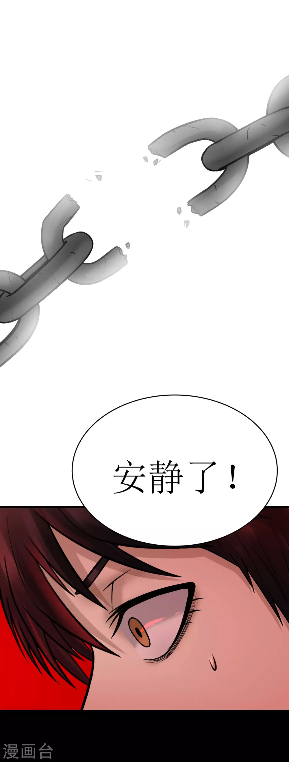 第29话13