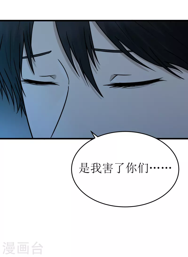 第38话23